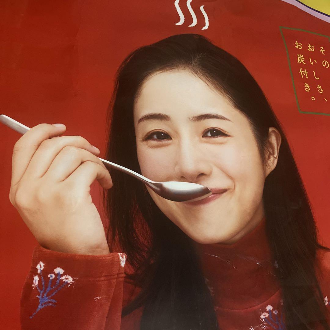 石原さとみ 巨大広告 ポスター 約200×90(cm) - メルカリ