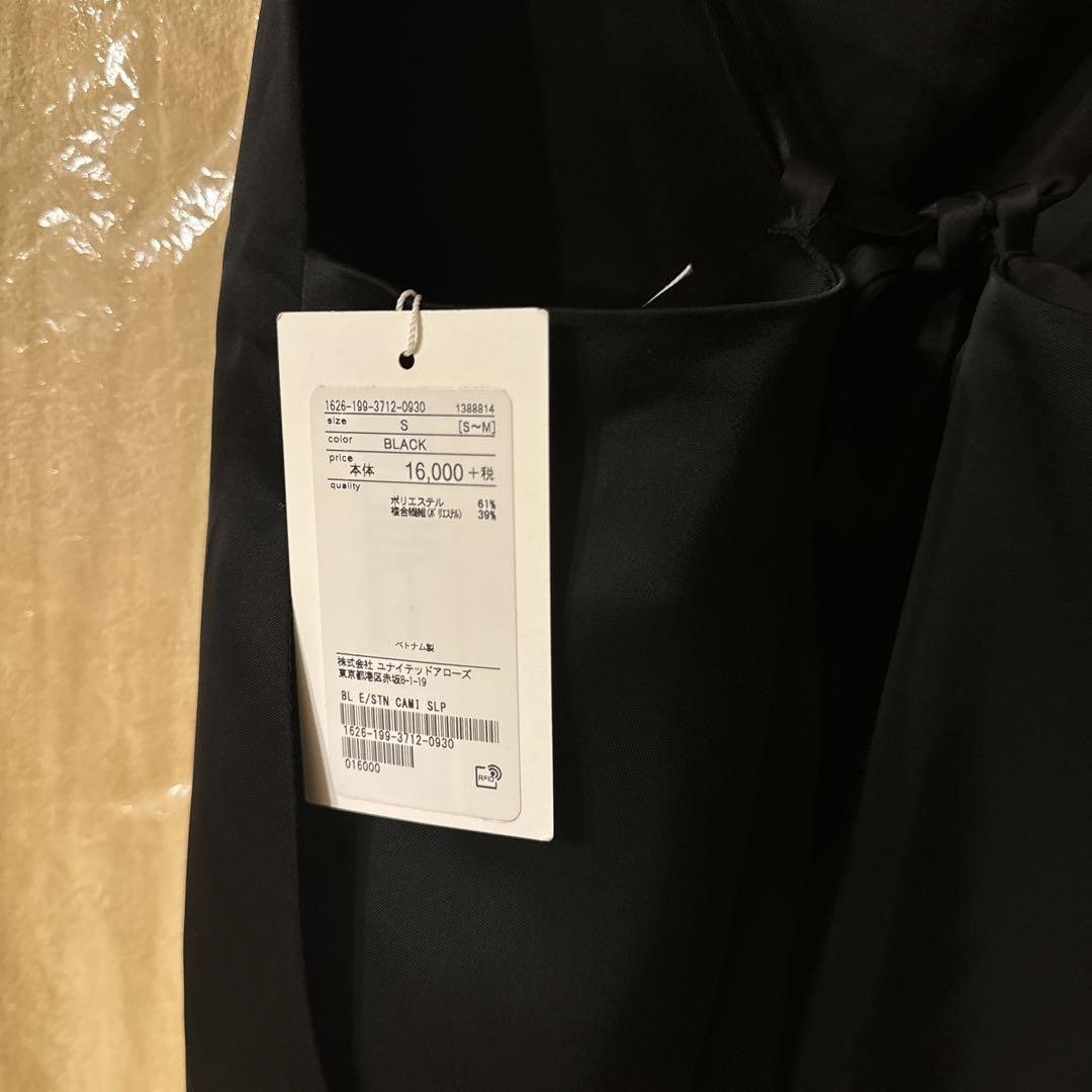 【新品・未使用】ユナイテッドアローズ キャミソール ワンピース