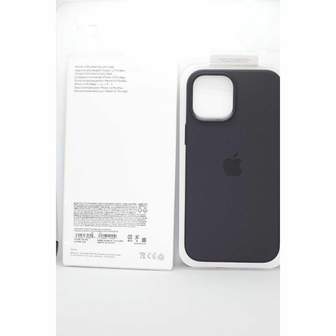 新品純正互換品iPhone12ProMaxシリコーンケースエレクトリックオレンジ 新品-純正互換品iPhone12ProMaxシリコーンケース- ブラック-黒