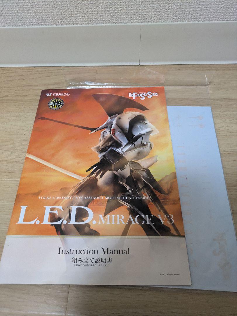 ボークス　IMS 1/100 レッドミラージュ　V3　ファイブスター物語