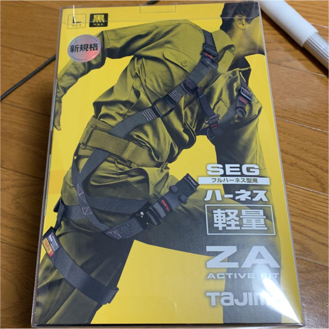 タジマ(Tajima) フルハーネスAZAL-BK タジマ(Tajima) フルハーネスAZAL-BK