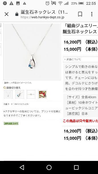 組曲ネックレス レディース rAtbF-m15260755327 好評爆買い