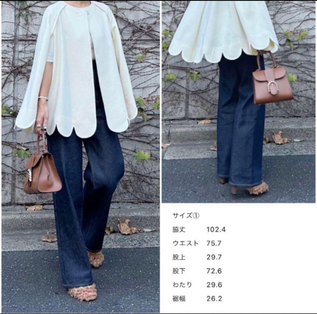cygne(シーニュ) ワイドデニム Laurent サイズ1 cygne(シーニュ) ワイドデニム Laurent サイズ1