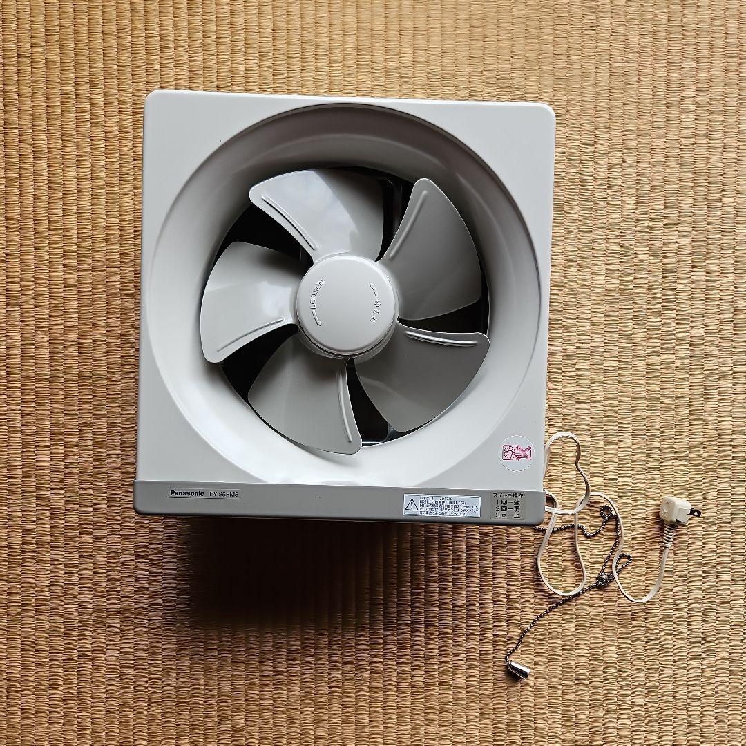 よ*ー様 Panasonic 金属製換気扇 羽根25cm FY-25PM5 動作