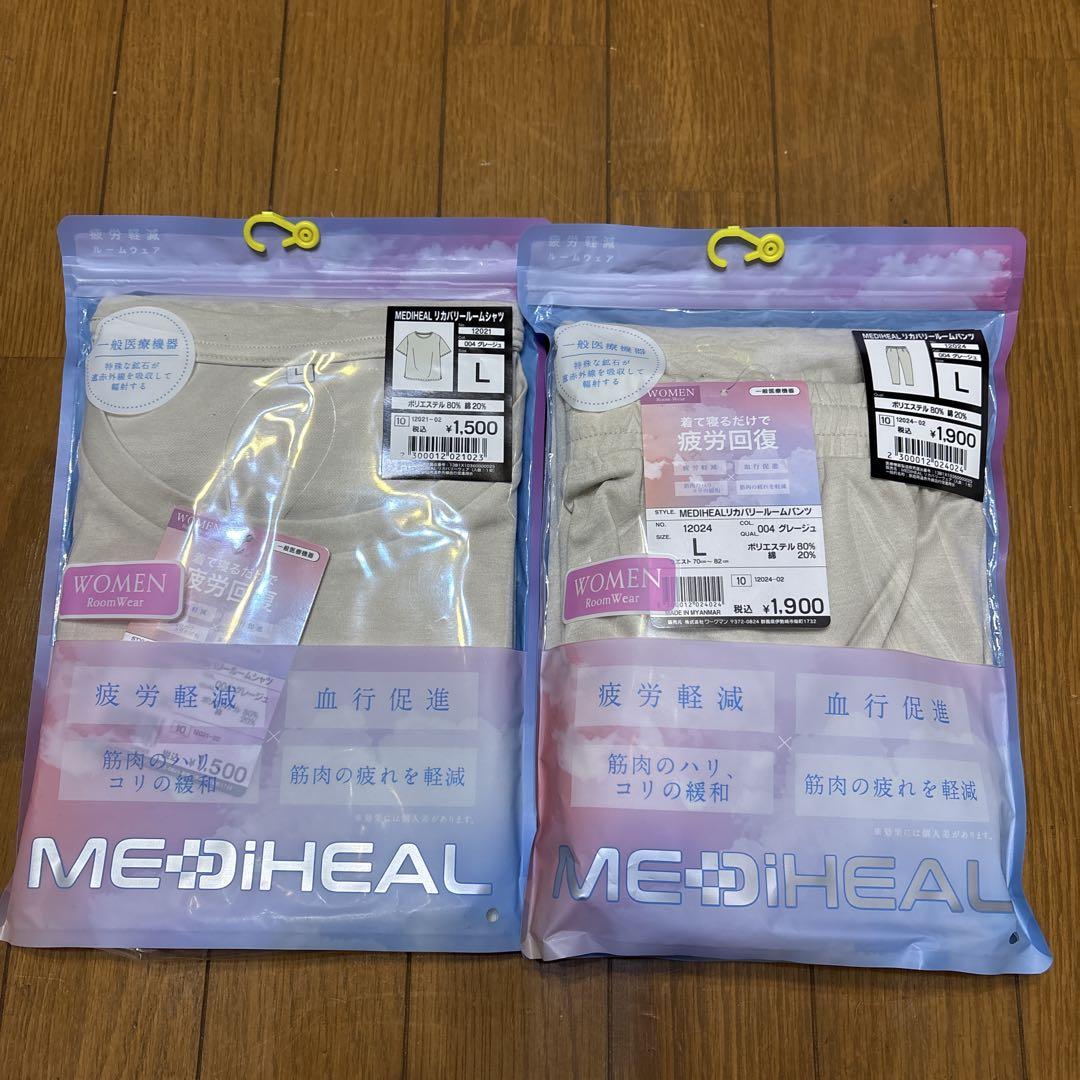 MEDIHEAL リカバリールームウェアセット Lサイズ グレージュ