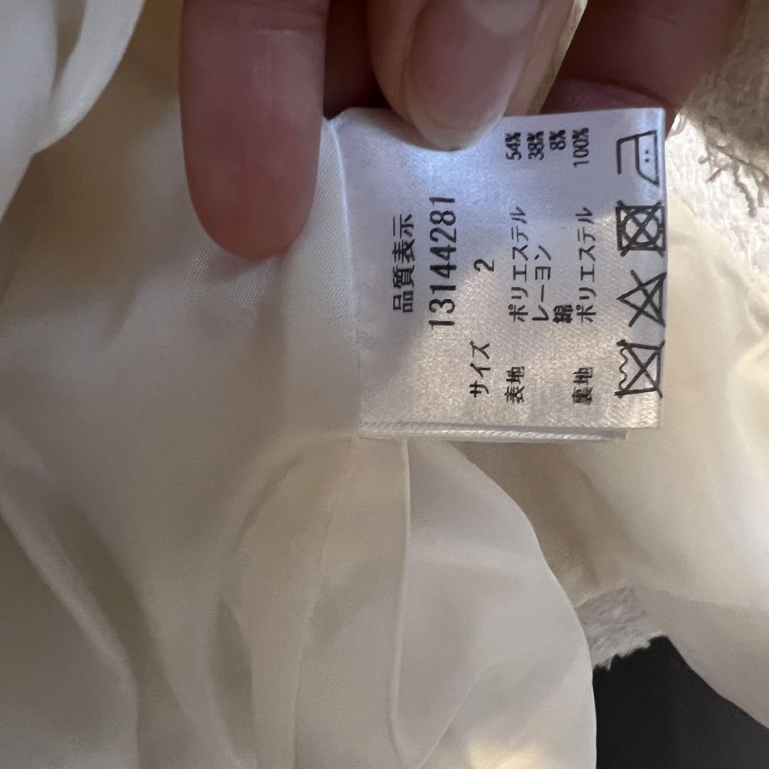 大人気新品 Arpege story アルページュストーリー ペプラムツイード