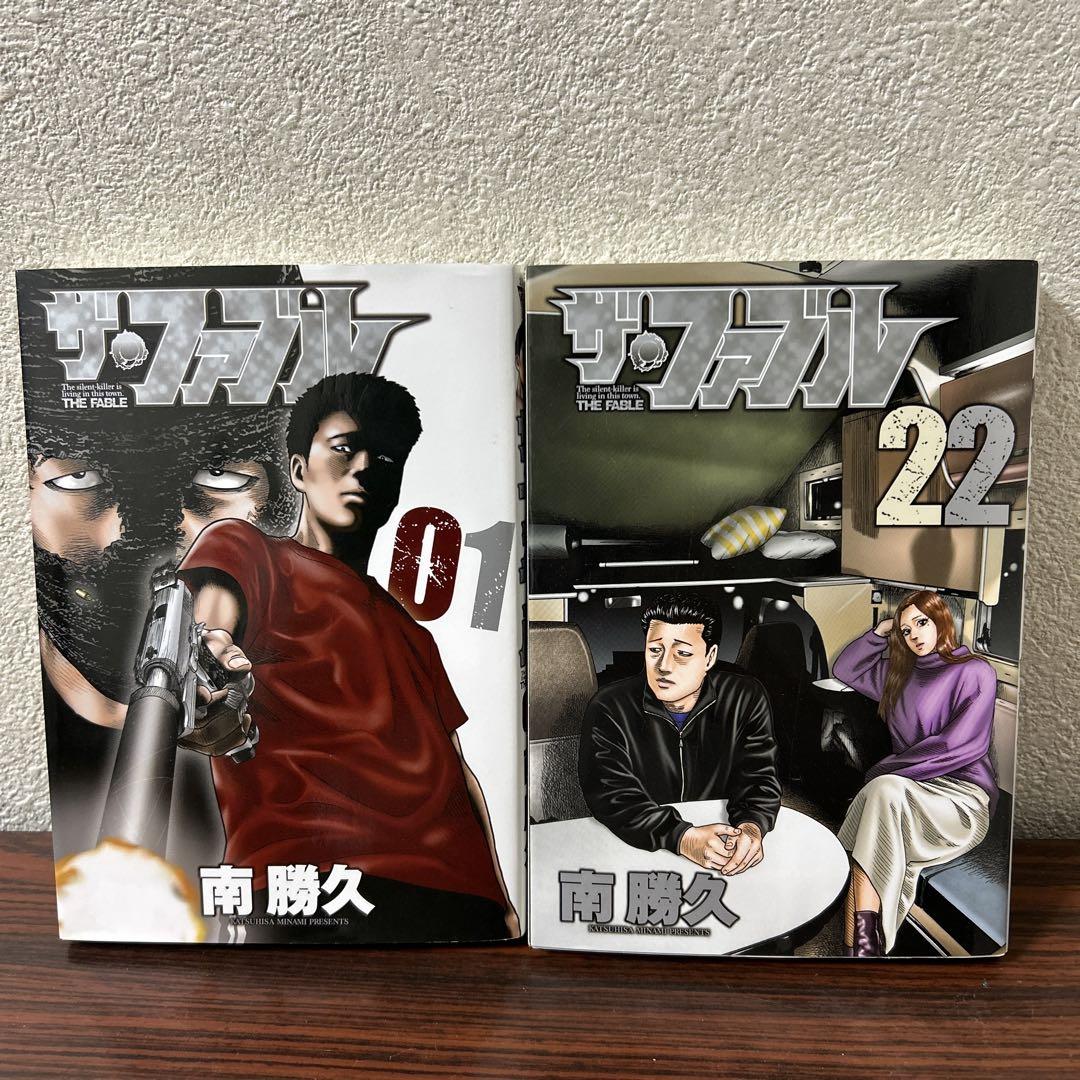 ザ・ファブル 全巻 1巻～22巻