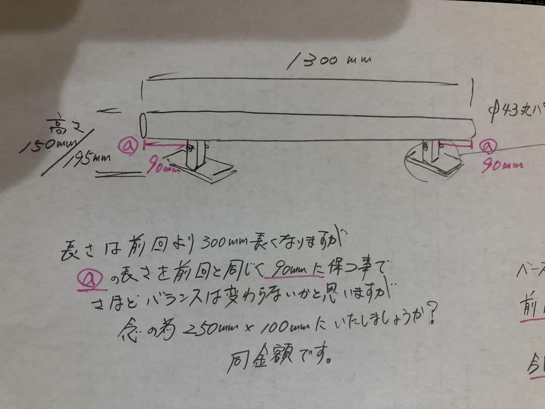 ☆スケボーレール☆スケボーセクション☆長さ1000mm 高さ150mm☆送料無料