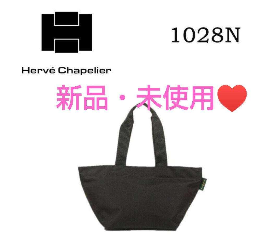 本日限定お値下げ♥エルベシャプリエ ナイロン舟型ショルダー 本日限定お値下げ♥エルベシャプリエ ナイロン舟型ショルダー