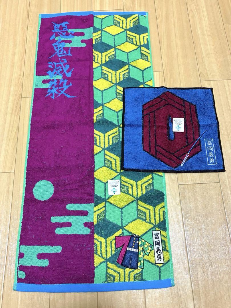 鬼滅の刃　冨岡義勇　刺繍タオル 新品未使用　激安バンダイ　フェイスタオル　猗窩座 鬼滅の刃 冨岡義勇 刺繍タオル 新品未使用 激安バンダイ