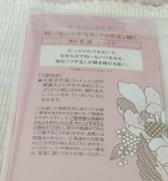 総合3位 エリクシールシュペリエル 化粧水 乳液 しっとり 限定サイズ 大容量 新品未開封 N6Co4-m15266051090 高評価安い