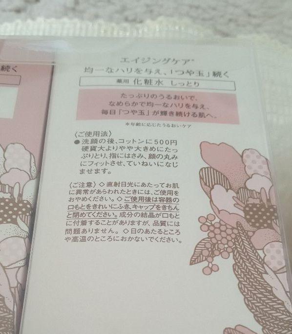 総合3位 エリクシールシュペリエル 化粧水 乳液 しっとり 限定サイズ 大容量 新品未開封 N6Co4-m15266051090 高評価安い