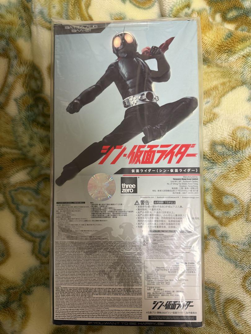 シン・仮面ライダー 1/6 threezero