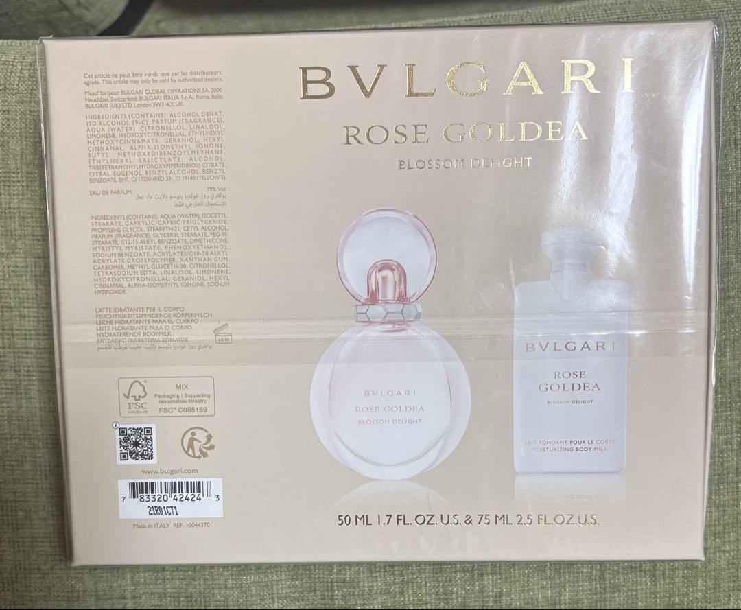 未開封BVLGARI オールドパルファムとボディミルクのセット