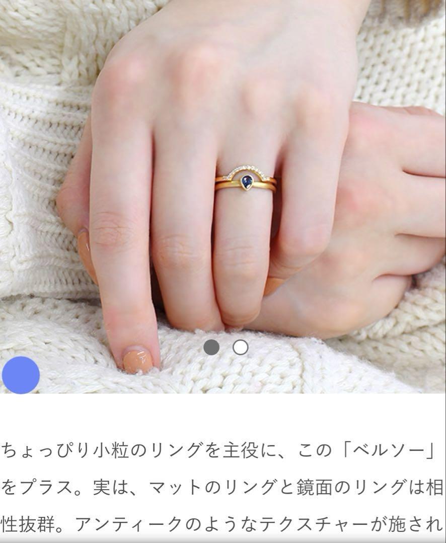 ビズー★K18★ ベルソー★ダイヤ★リングBERCEAU