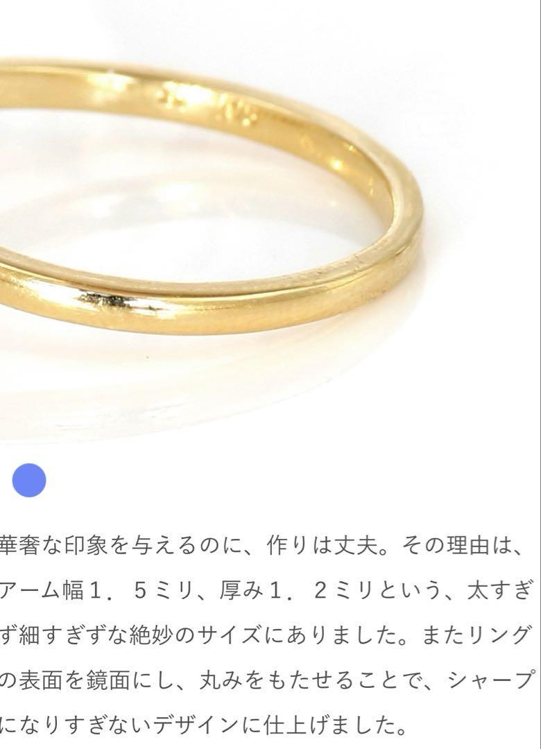 ビズー★K18★ ベルソー★ダイヤ★リングBERCEAU
