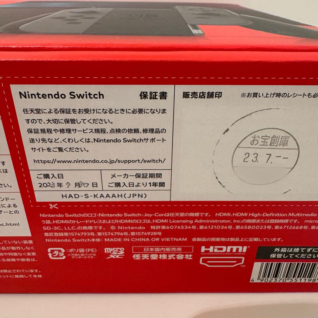 Switch