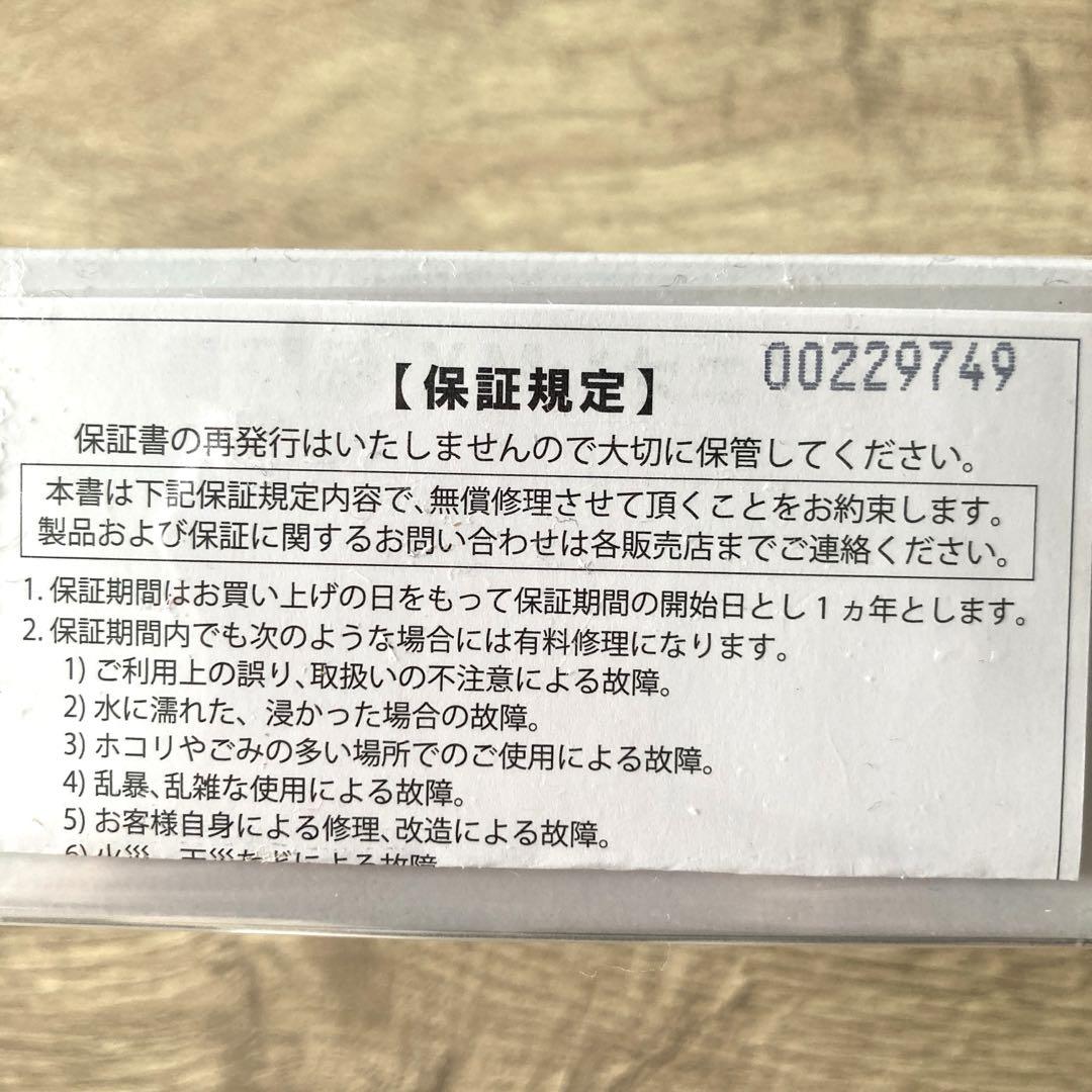 新品　未開封　TRUSTLEX イオニオン MX GOLD PM2.5 花粉対策