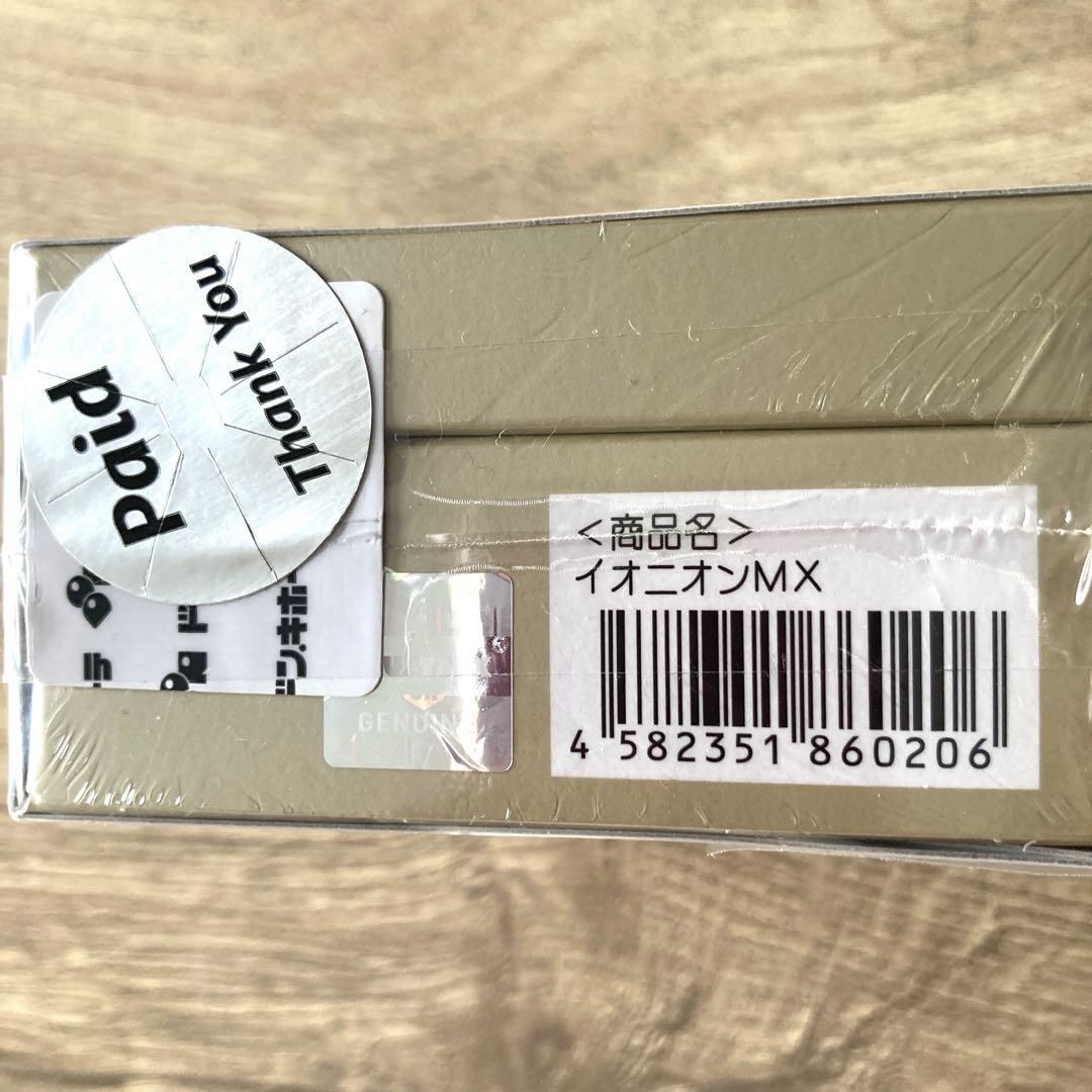 新品　未開封　TRUSTLEX イオニオン MX GOLD PM2.5 花粉対策