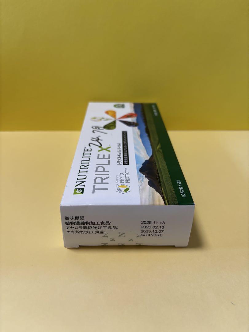 【送料無料】★新品★ニュートリライト トリプルＸ　124粒(1箱)