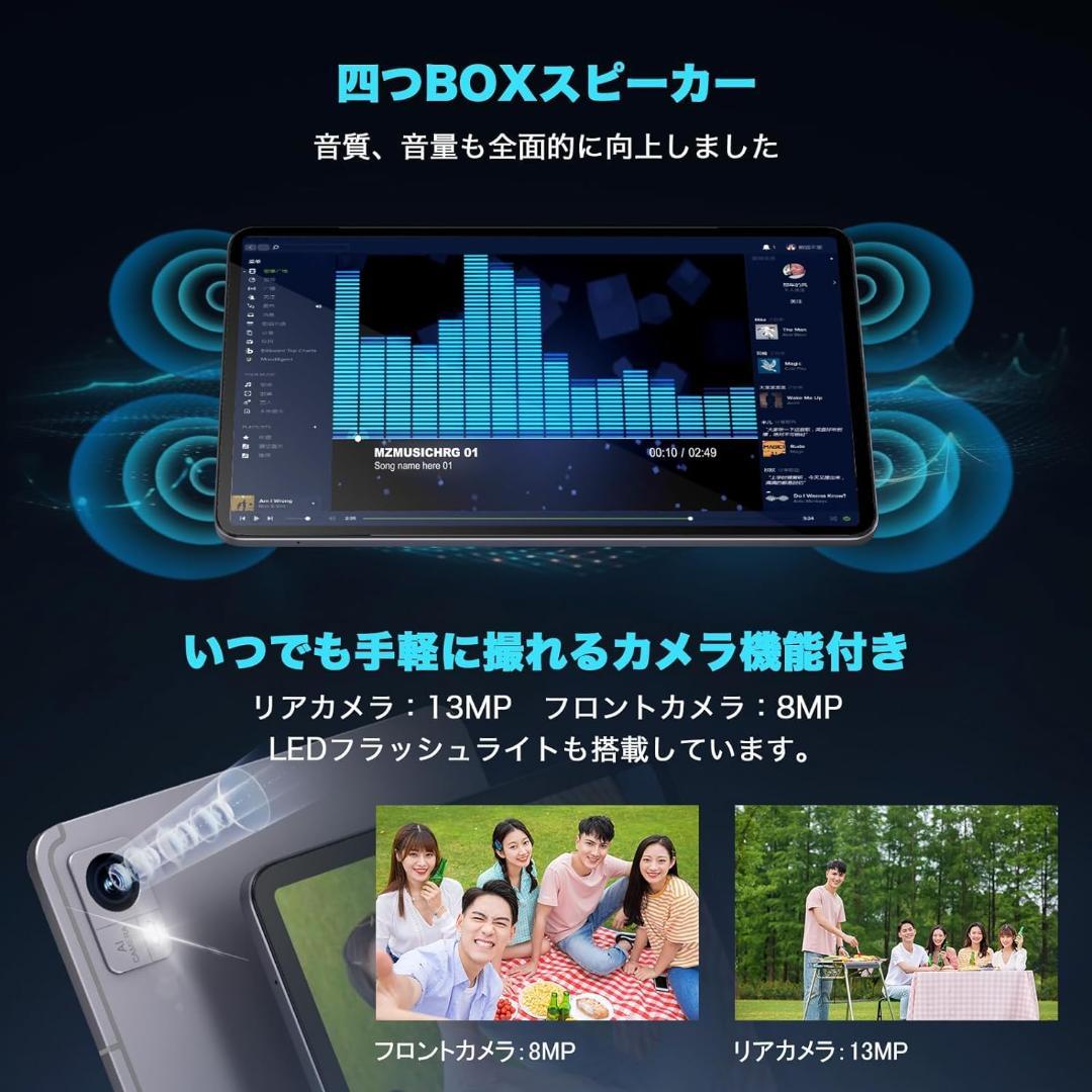 専用ケース付属！✨最新版12インチタブレット✨ AvidPad♡A90 美品✨