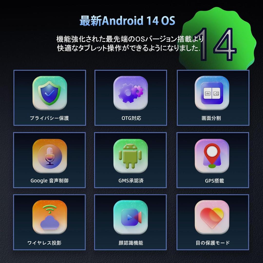 専用ケース付属！✨最新版12インチタブレット✨ AvidPad♡A90 美品✨