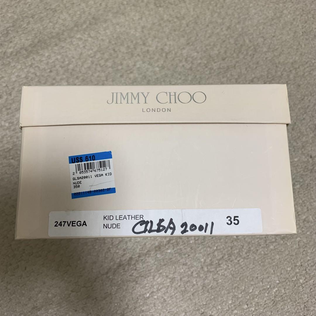 【新品】ジミーチュウ　ベージュパンプス