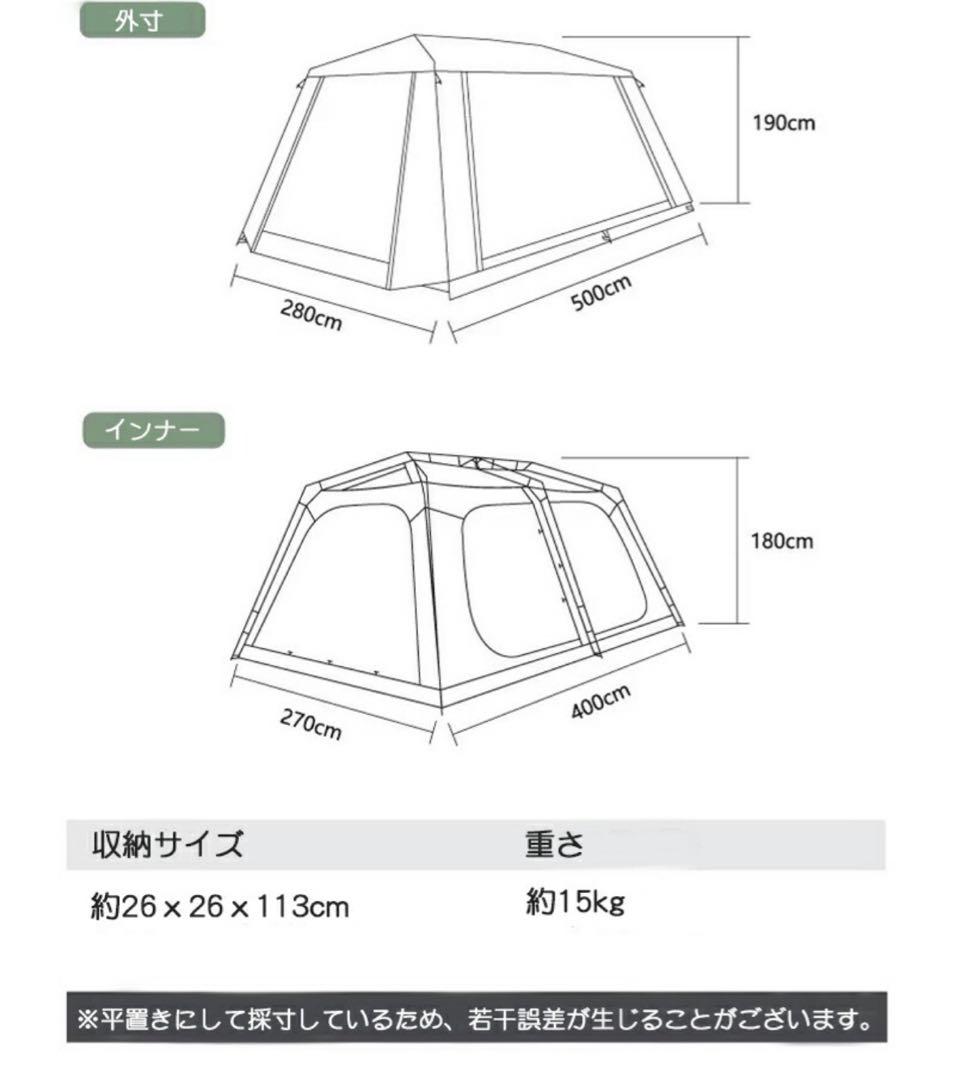 VIDALIDO Two Room Tent 4-6人用