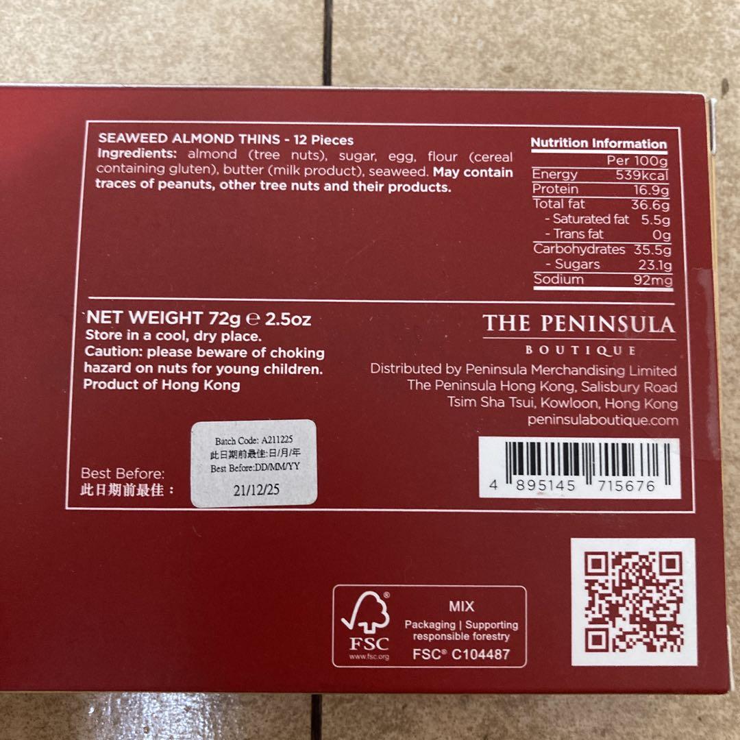 【peninsula・ペニンシュラ香港】 烏龍茶とお菓子