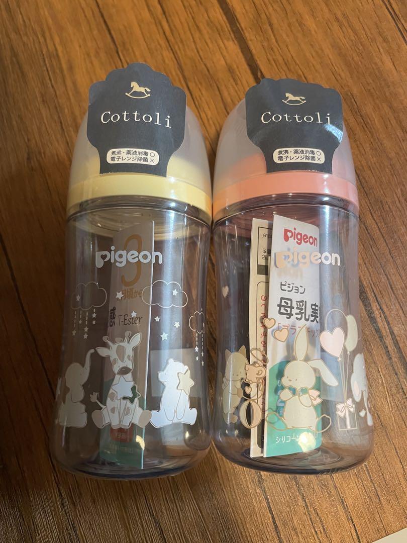 【専用】cottoli コトリ 母乳実感 哺乳瓶　ピンク2本 Pigeon Cottoli母乳実感 哺乳瓶 240ml プラスチック2本セット