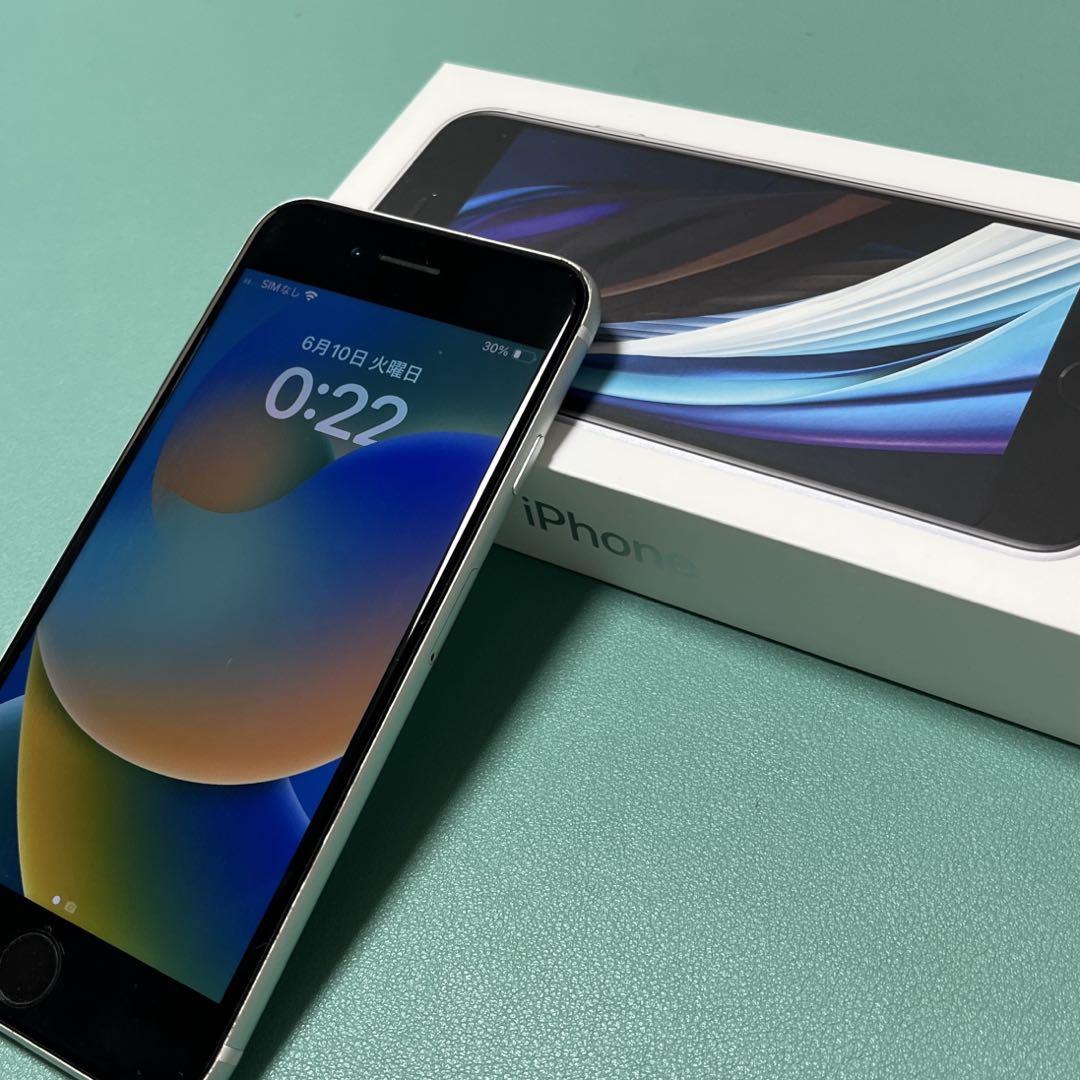 【SIMロック解除済み】iPhoneSE 第二世代