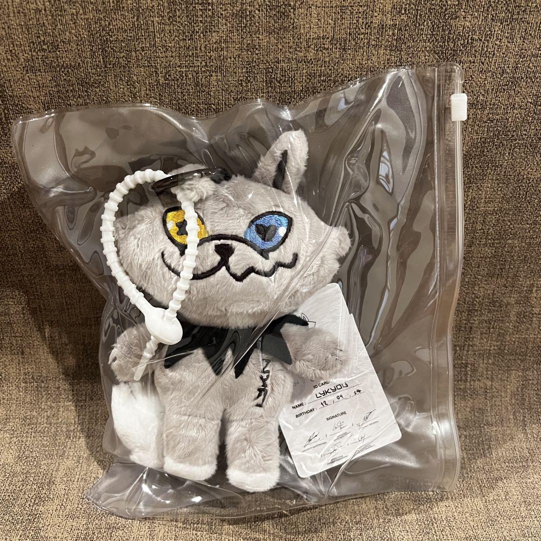 ★未開封品★LYKN【LYKYOU】DOLL KEYCHAIN