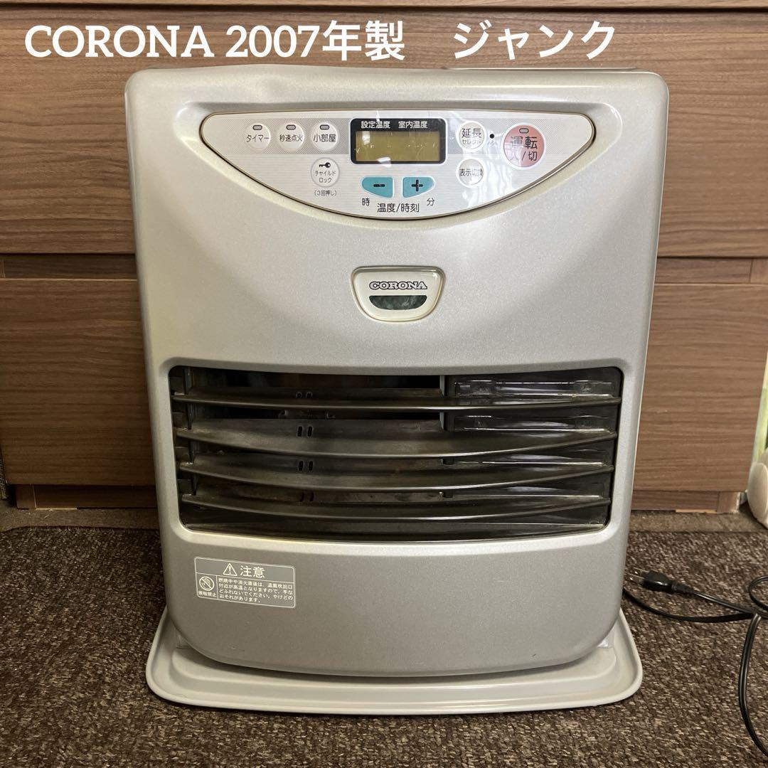 OSAKA GAS ガスファンヒーター N140 5132 パールホワイト
