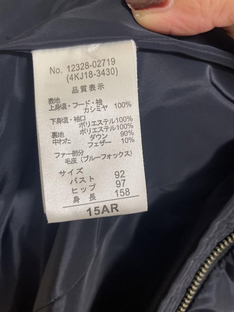 ワールド オンラインストア DAMA collection 最終値下げ カシミヤ フード付きダウンジャケット ジャケット・アウター