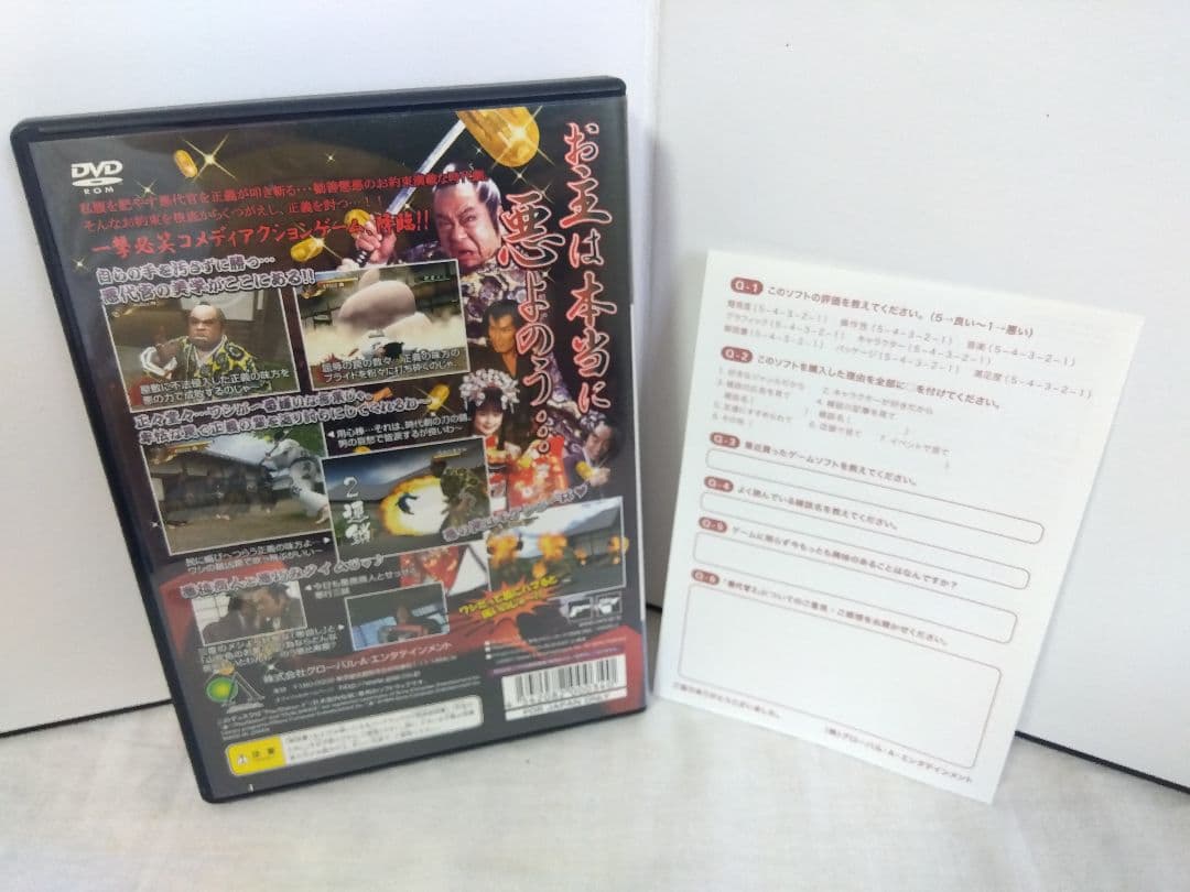 プレイステーション2 PS2PlayStation2