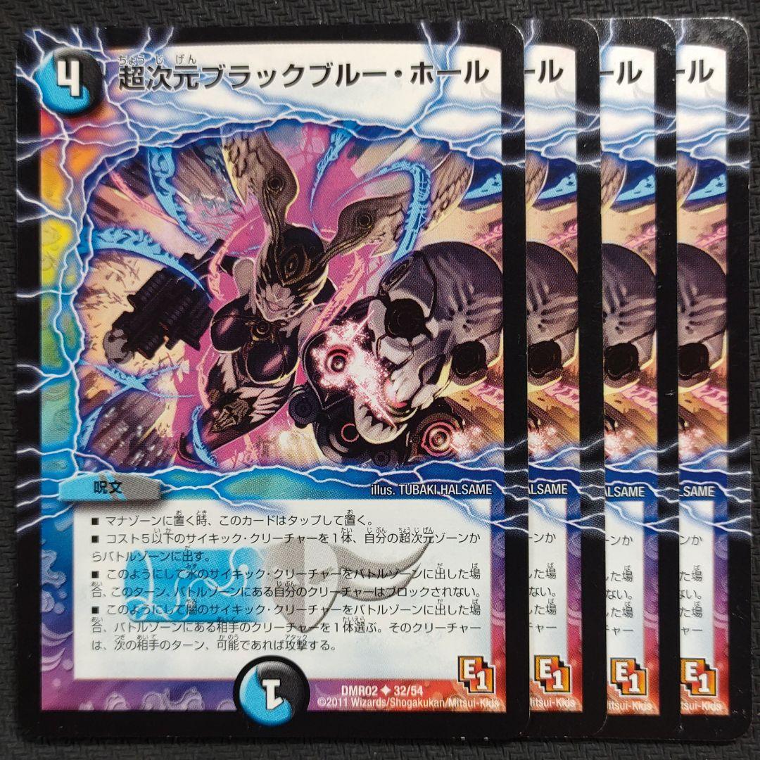 Amazon Co Jp デュエルマスターズ 音奏 ジュリドゥ アンコモン 零誕 魔神おこせジョルネード1059 Dmrp11 デュエマ 超天篇 ガチャレンジ シリーズ 光文明 クリーチャー ホビー