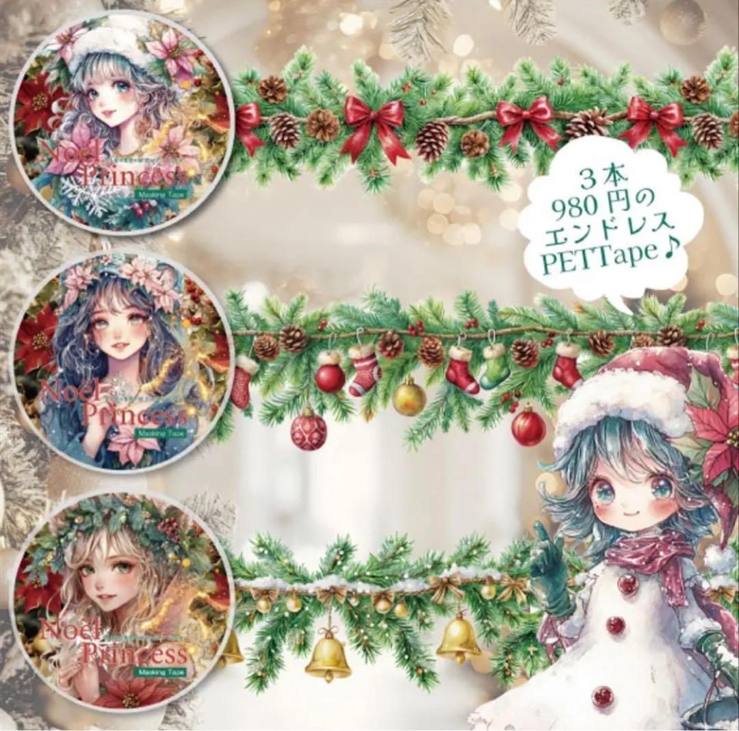 くぅ❤︎様♡ありがとうございます♡ くぅ❤︎様♡ありがとうございます♡