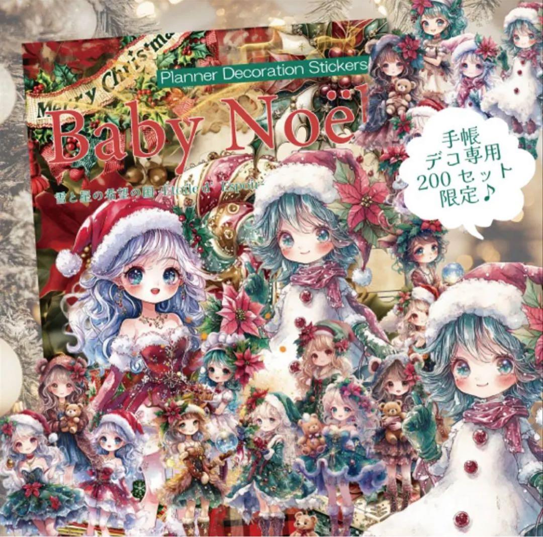 くぅ❤︎様♡ありがとうございます♡ くぅ❤︎様♡ありがとうございます♡