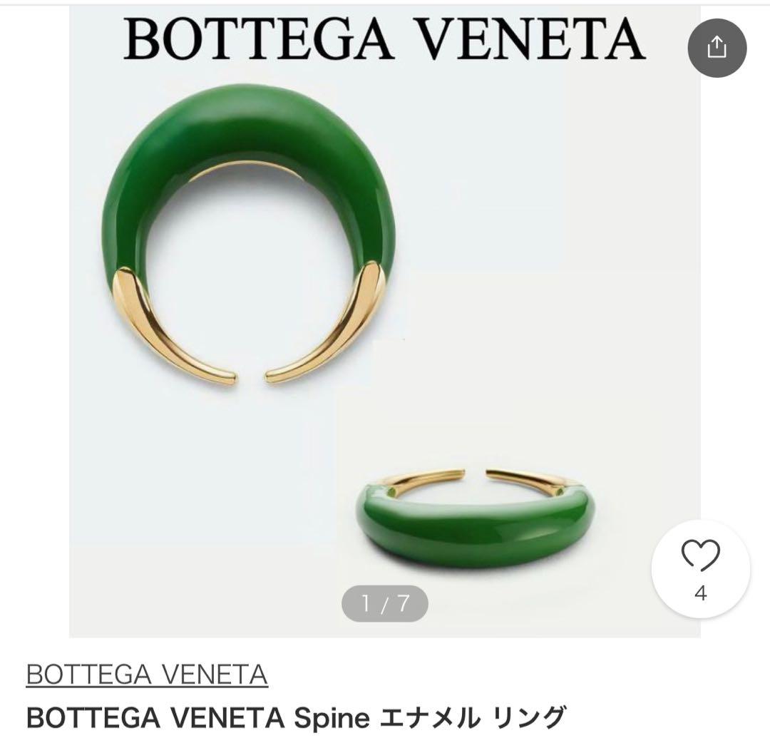 BOTTEGA VENETA Spine リング　グリーン&ゴールド