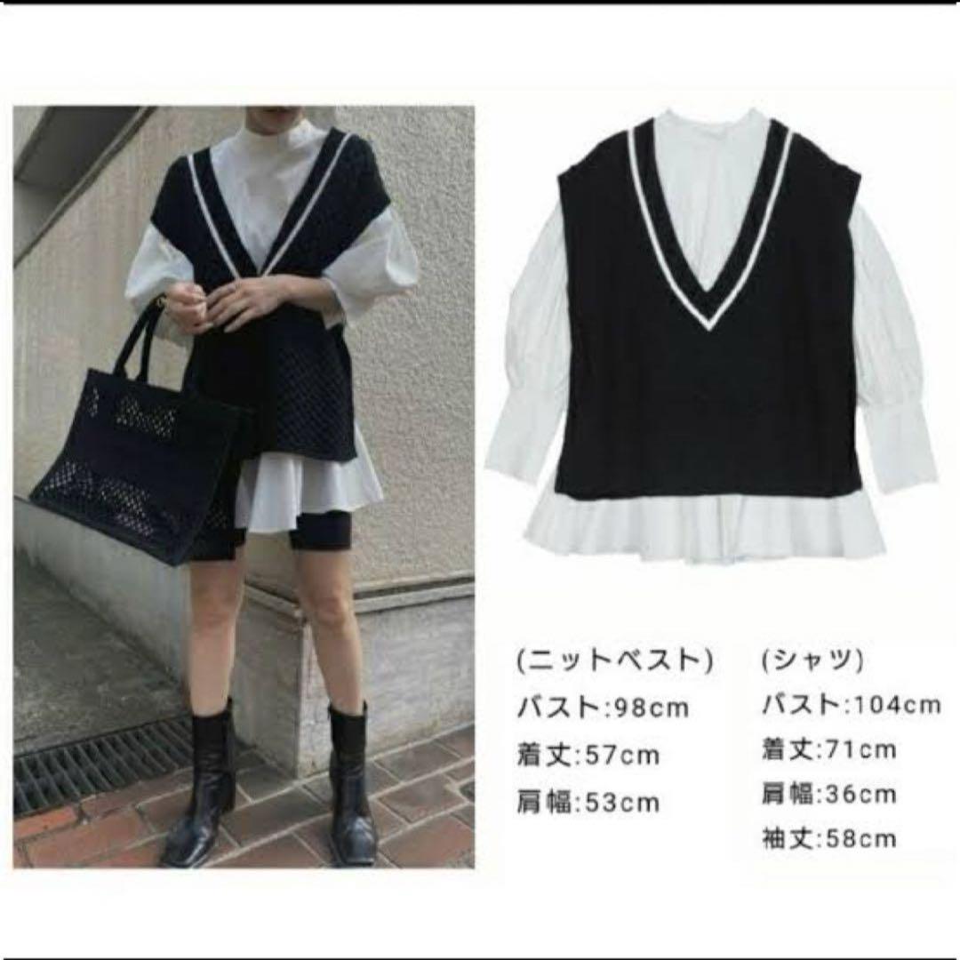 Ameri アメリ　FLARE SHIRT WITH VEST チルデンベスト