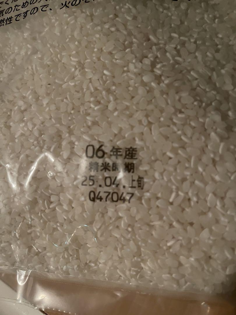 白米 10kg 06年産　JA コシヒカリ