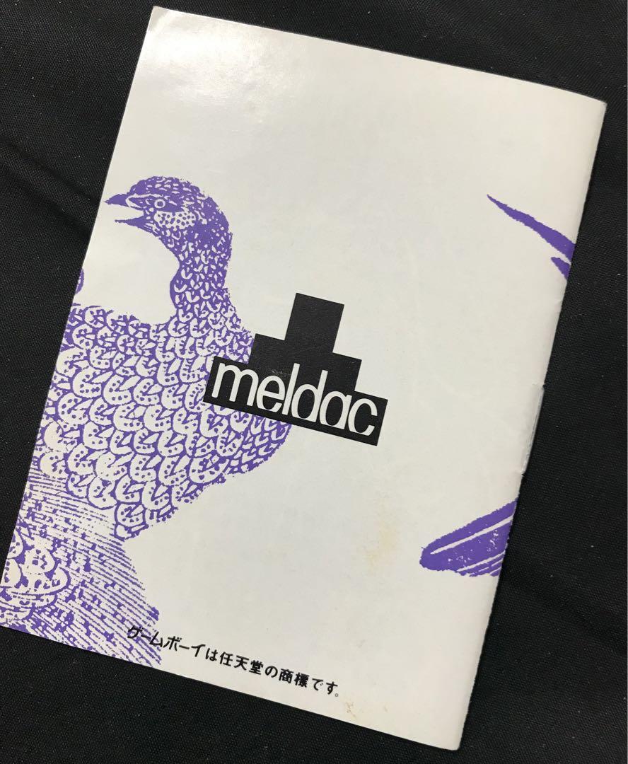天神怪戦