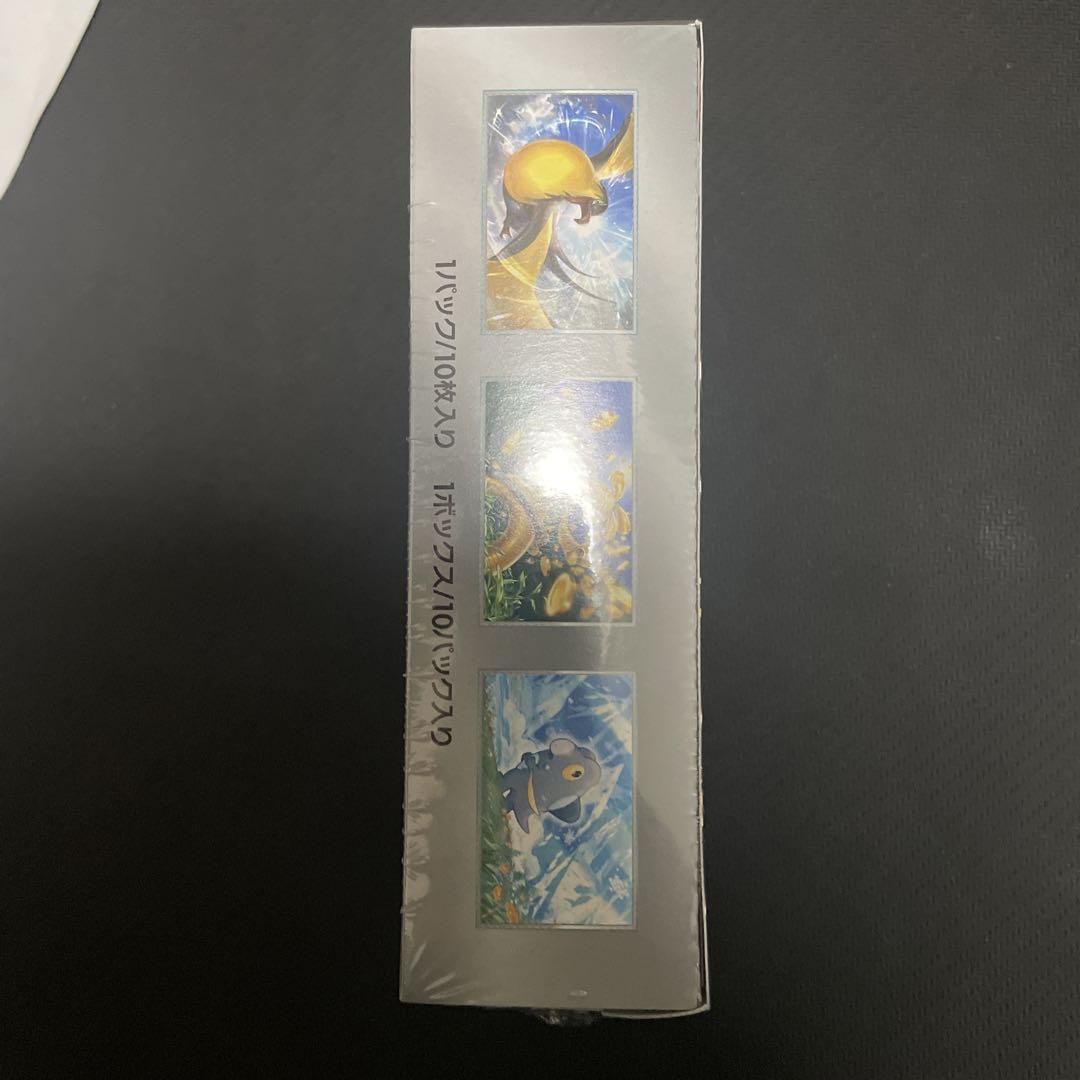 ポケセン産 納付書付きポケモンカードゲーム シャイニートレジャーEX