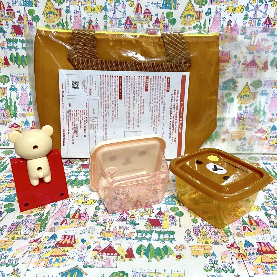 リラックマ まとめ売り23 ゴムひも付きマスコット マグカップ