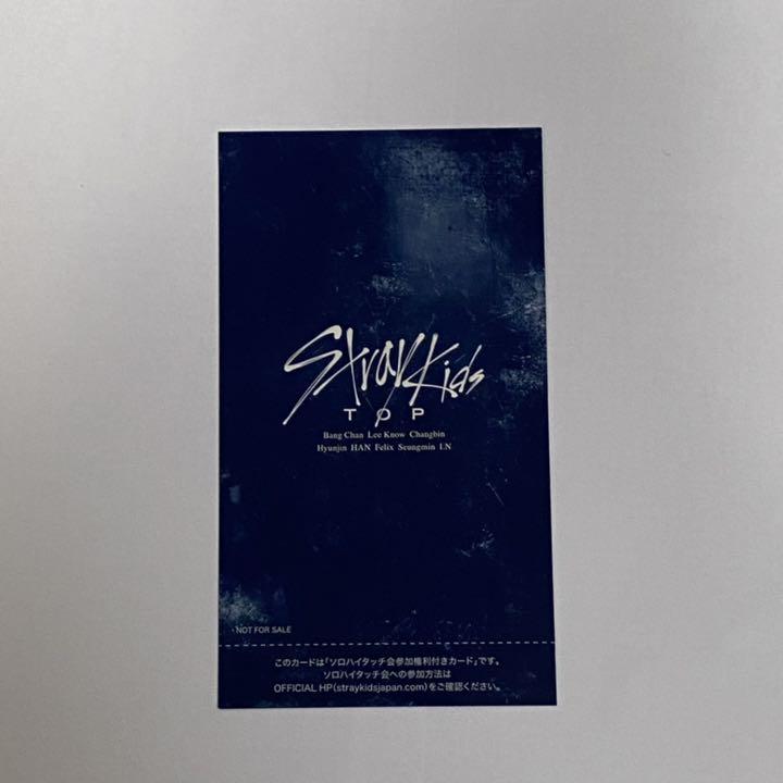 StrayKids ハイタッチ券 TOP HD12k-m15275218459 ヒョンジン 新品正規店