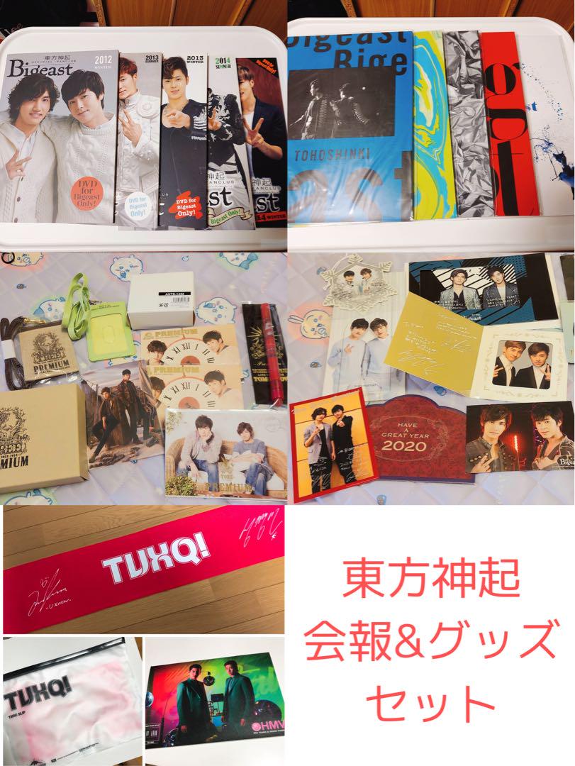 魅力の 東方神起DVD13種セット+グッズセット - メルカリ ミュージック