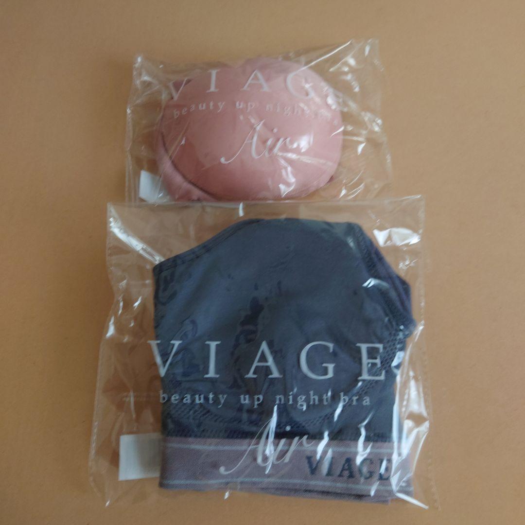 VIAGE ビューティアップ ナイトブラ エアー Мサイズ 2枚セット