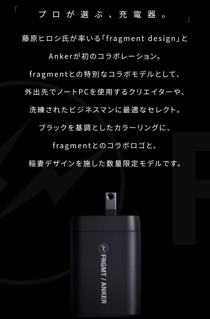 FRGMT×ANKERAnkerPrimeWall Charger