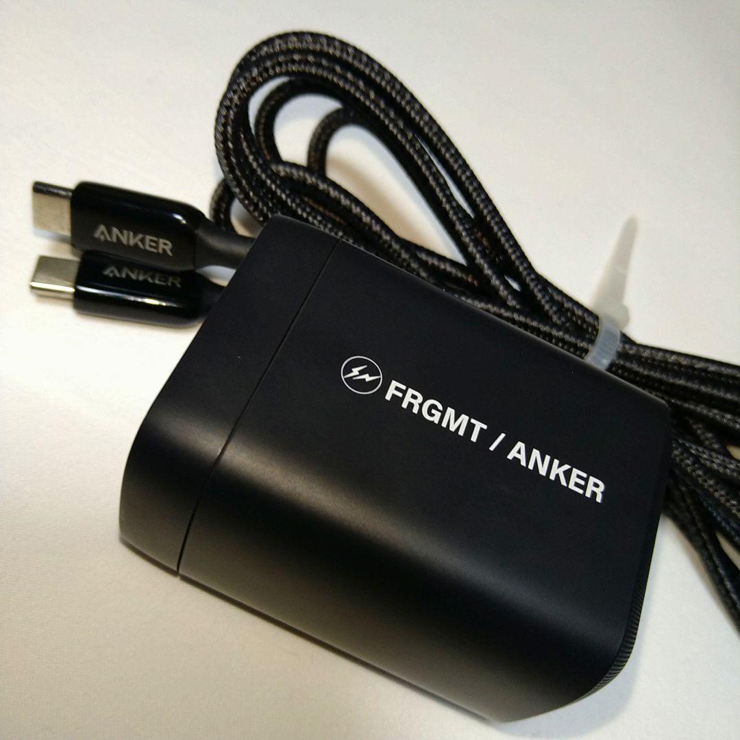 Charger
