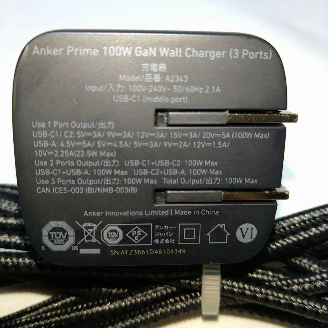FRGMT×ANKERAnkerPrimeWall Charger